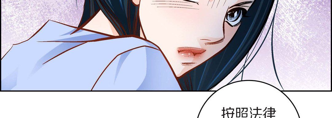 献给心脏第38话