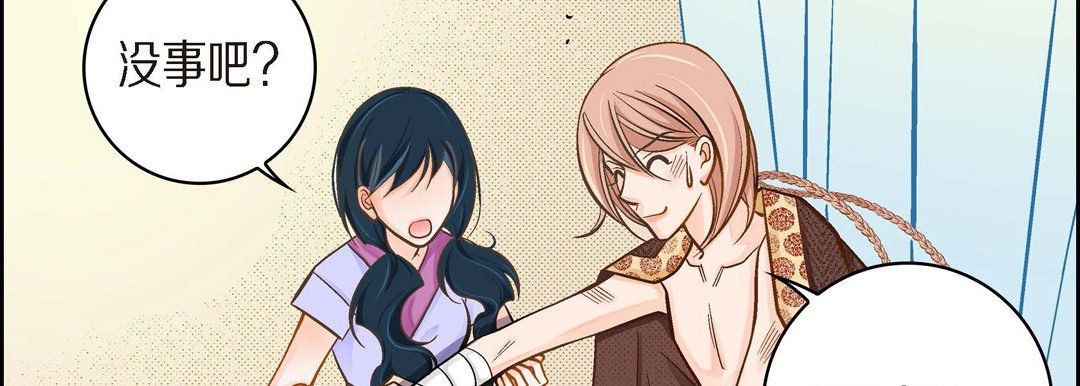 献给心脏第39话