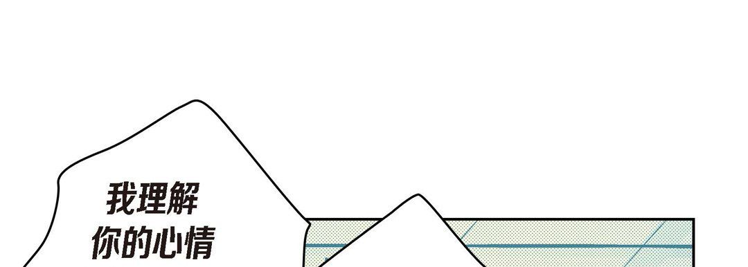 献给心脏第39话