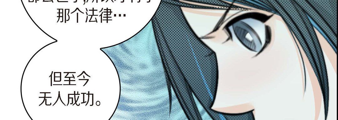 献给心脏第39话