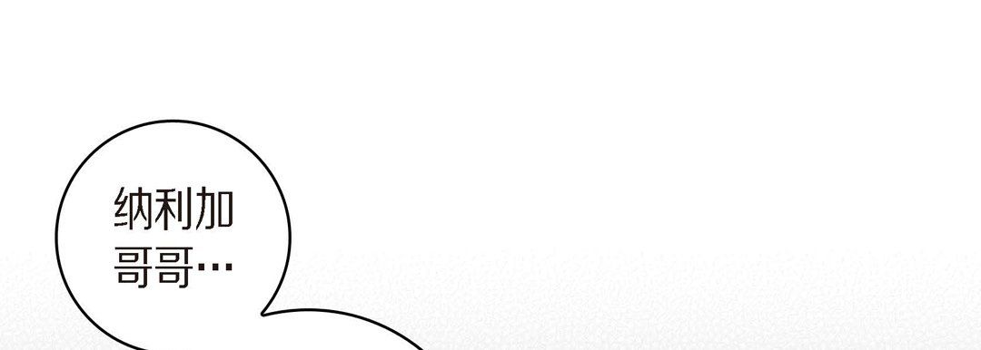 献给心脏第39话