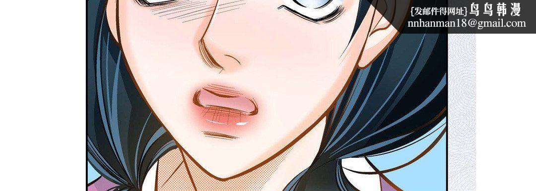 献给心脏第39话