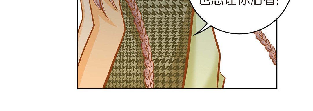 献给心脏第39话