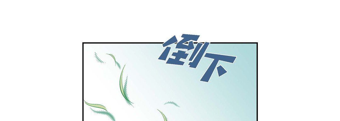 献给心脏第39话