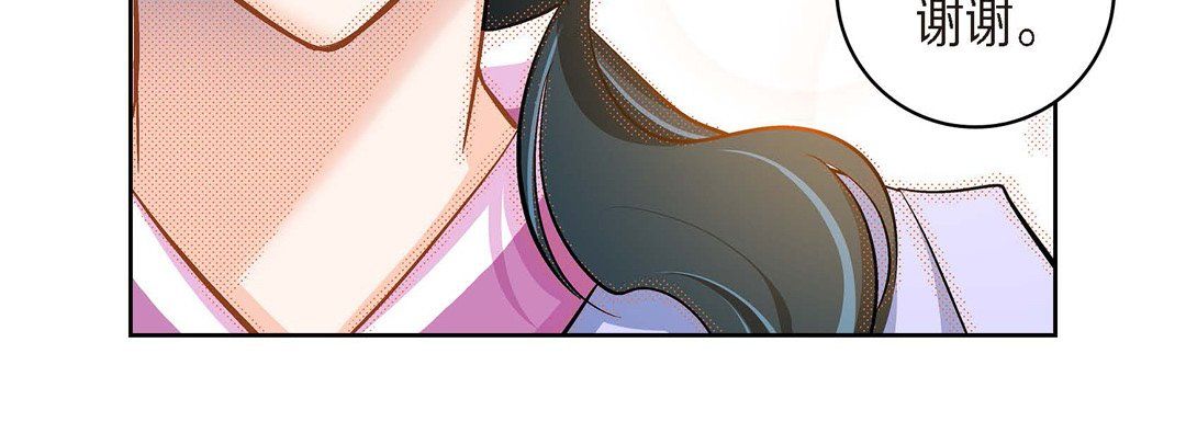 献给心脏第39话