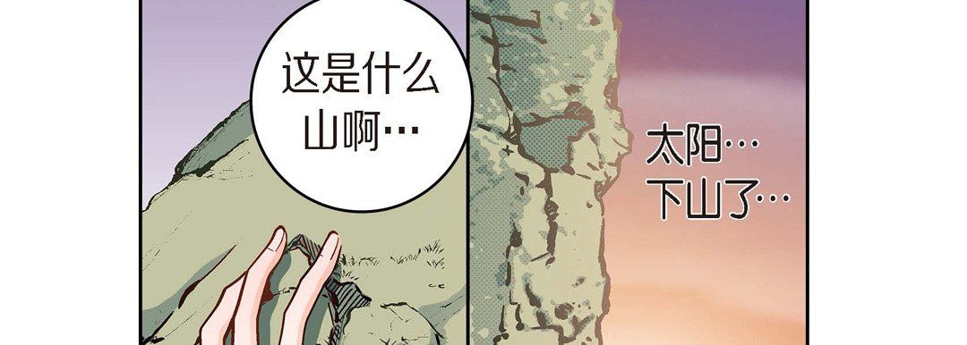 献给心脏第39话