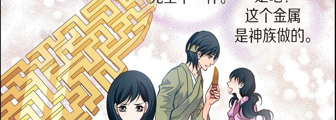 献给心脏第39话