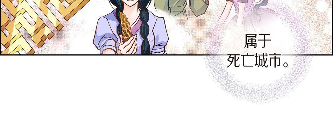 献给心脏第39话