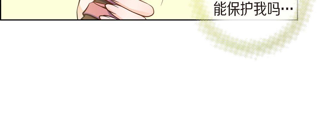 献给心脏第39话