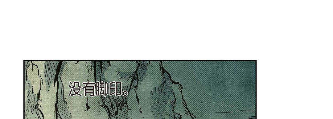 献给心脏第39话