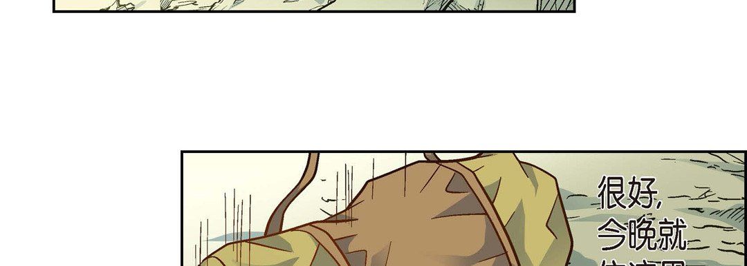 献给心脏第39话