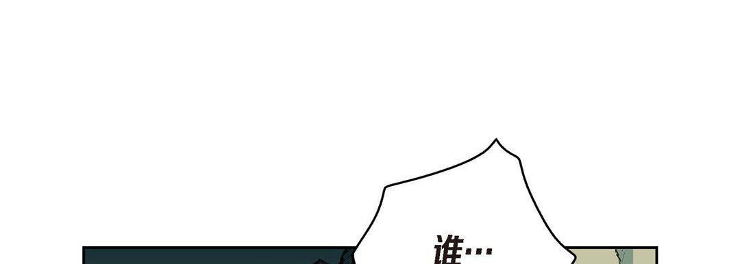 献给心脏第39话