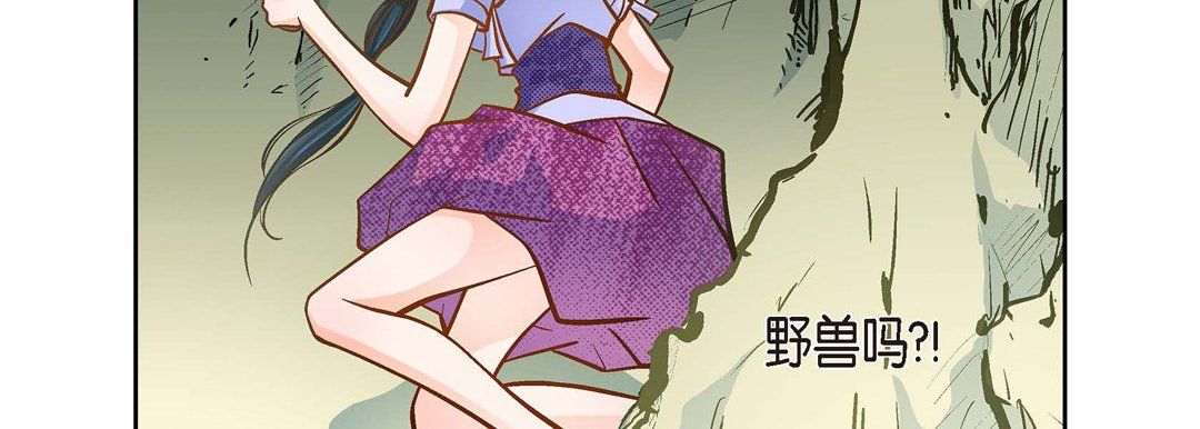 献给心脏第39话