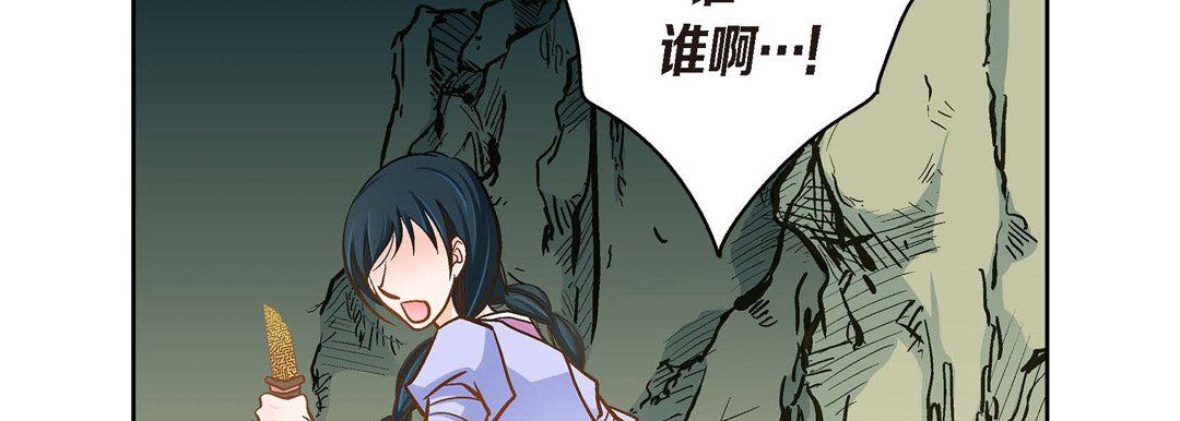 献给心脏第39话