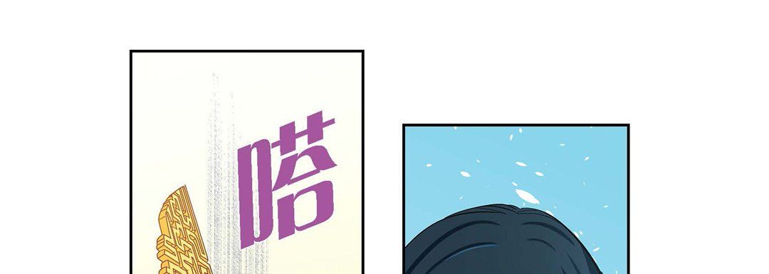 献给心脏第39话