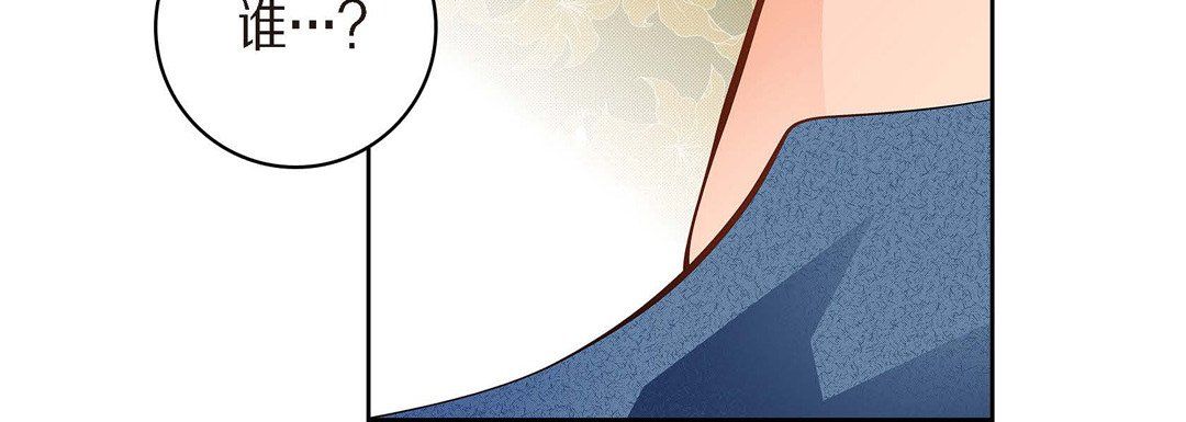 献给心脏第39话