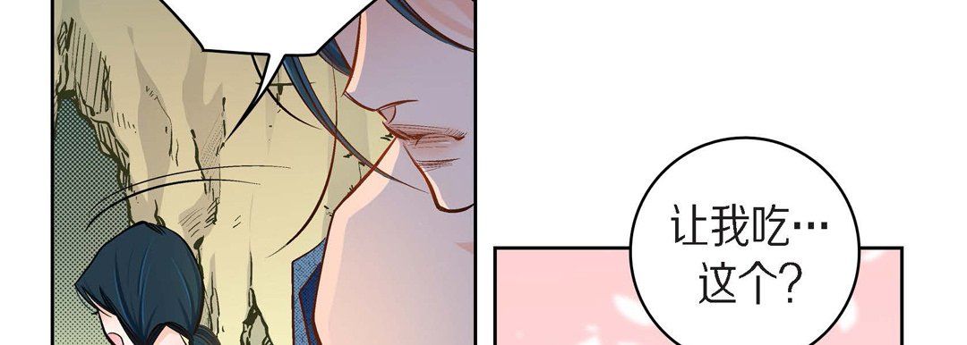 献给心脏第40话