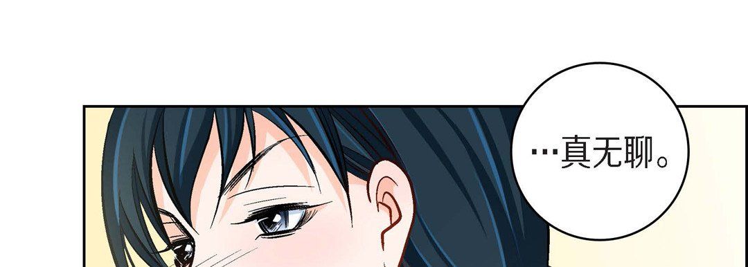 献给心脏第40话