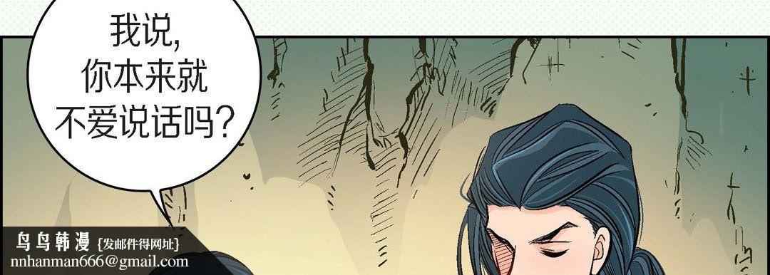 献给心脏第40话