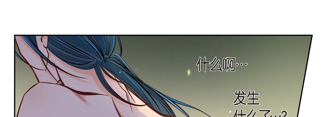 献给心脏第41话