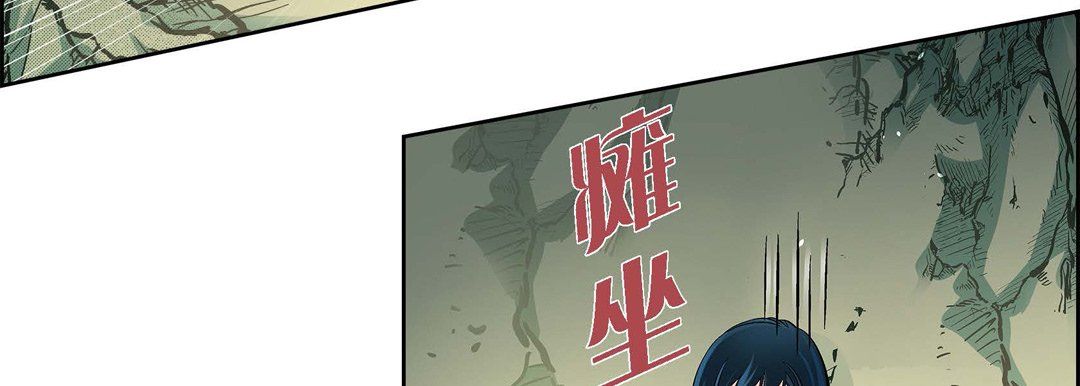 献给心脏第41话