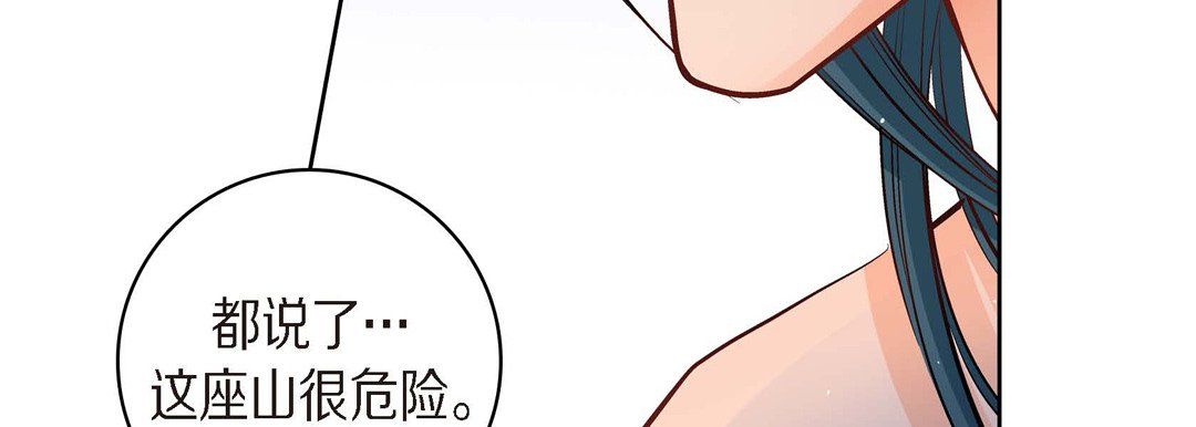献给心脏第41话