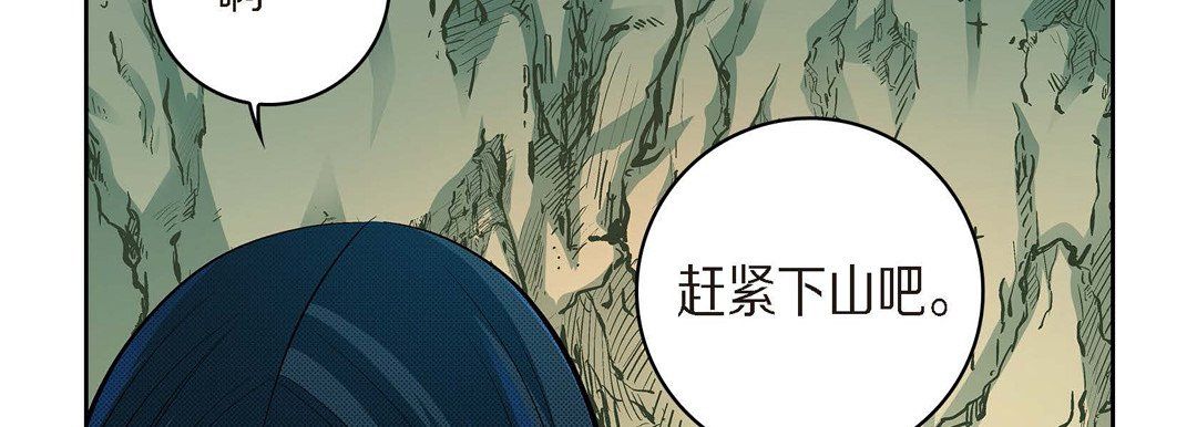 献给心脏第41话