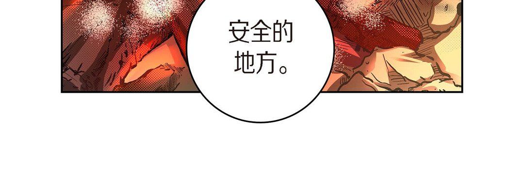 献给心脏第41话