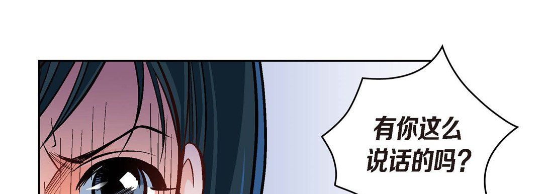 献给心脏第41话