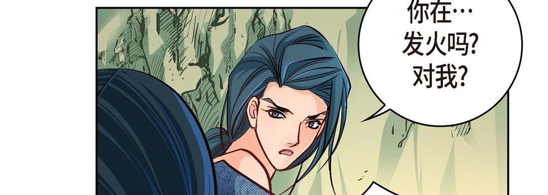 献给心脏第41话