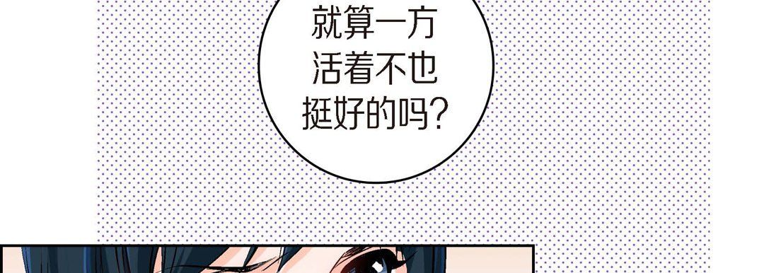 献给心脏第41话