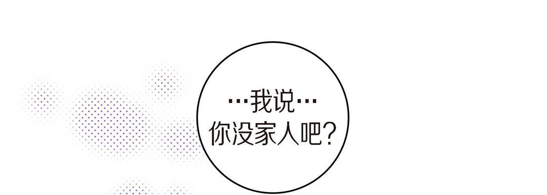 献给心脏第41话