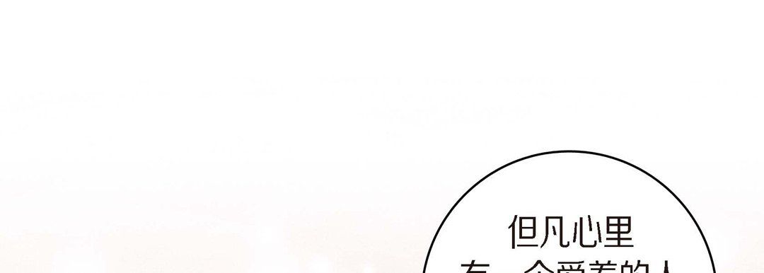 献给心脏第41话