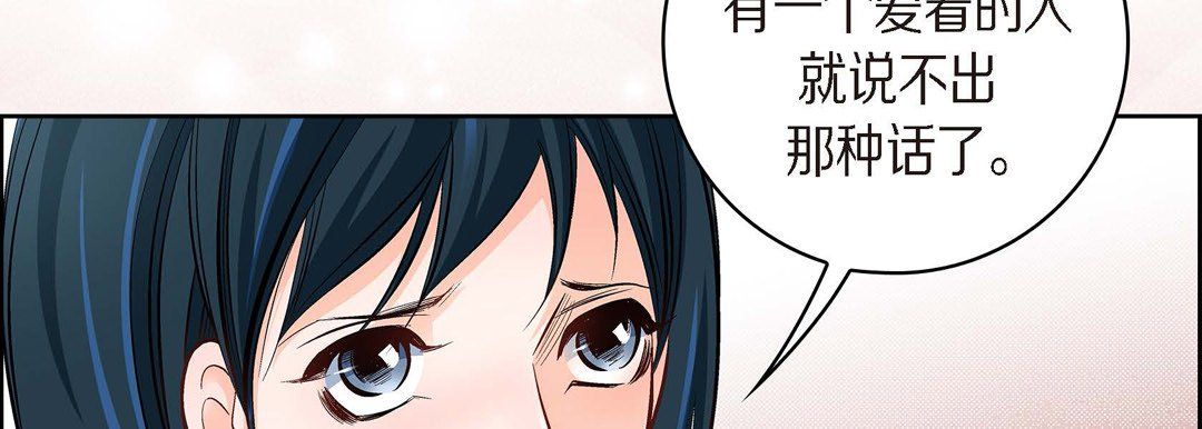 献给心脏第41话