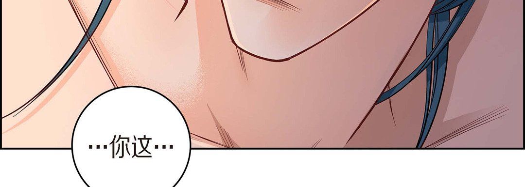 献给心脏第41话