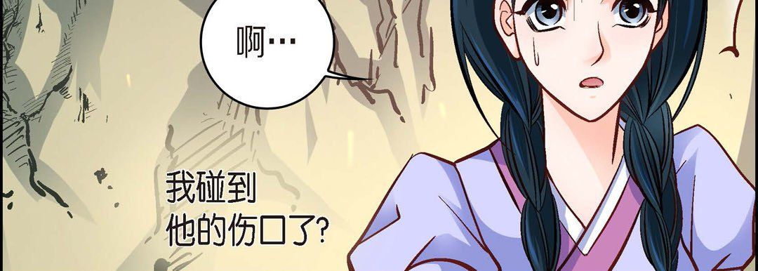 献给心脏第41话