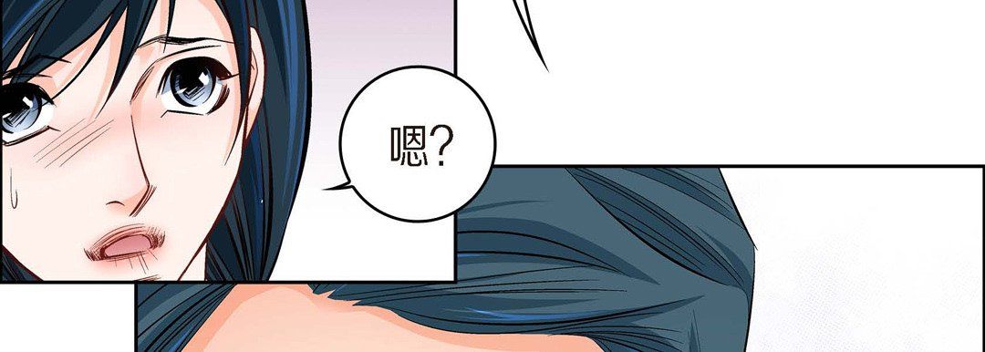 献给心脏第41话