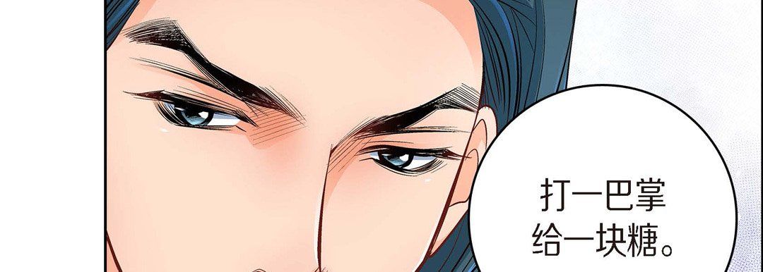 献给心脏第41话