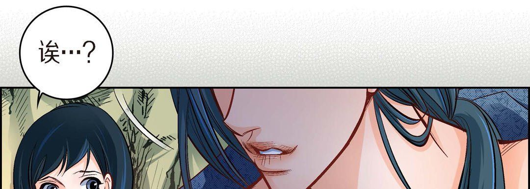 献给心脏第41话