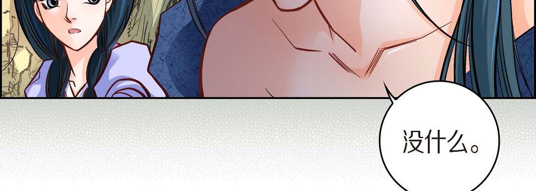 献给心脏第41话