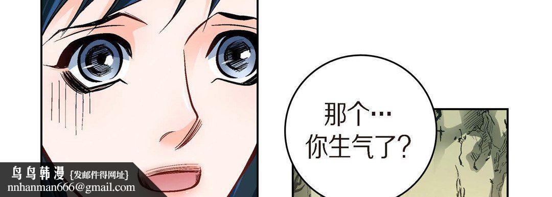 献给心脏第41话