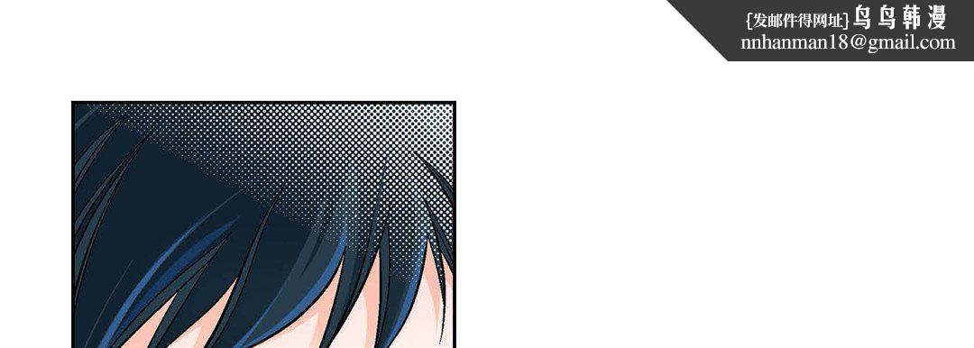 献给心脏第41话