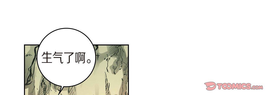 献给心脏第41话