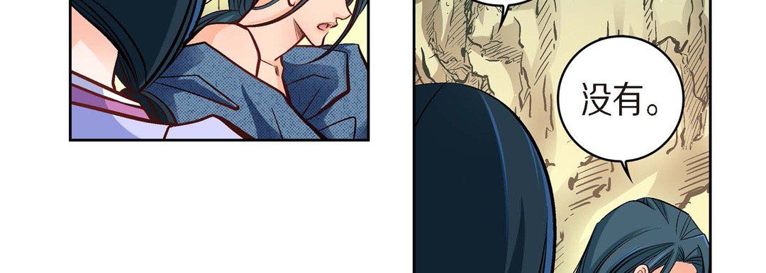 献给心脏第41话