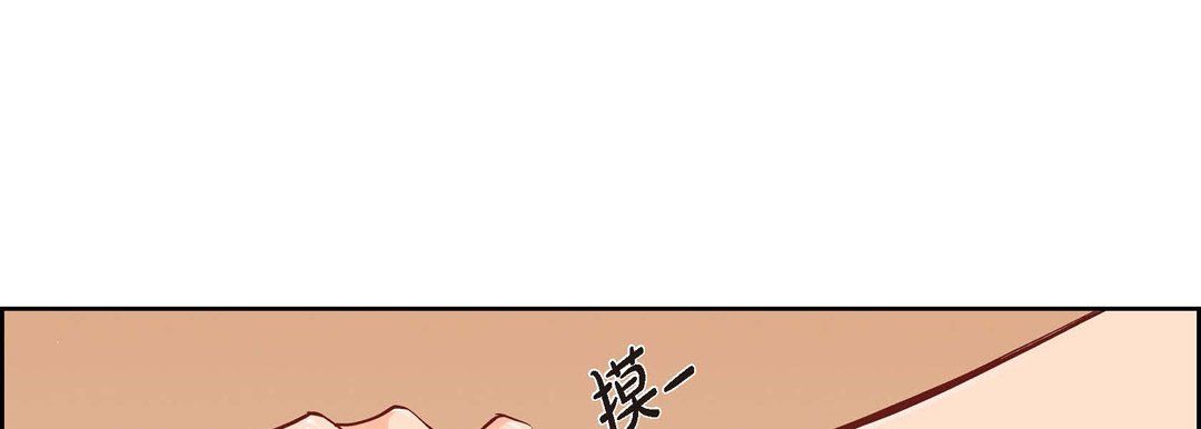 献给心脏第41话