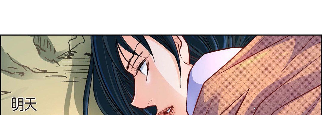 献给心脏第41话