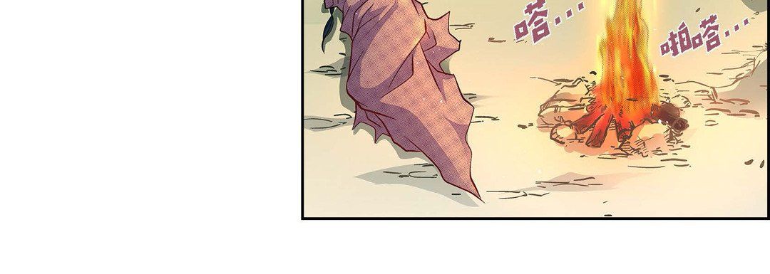 献给心脏第41话