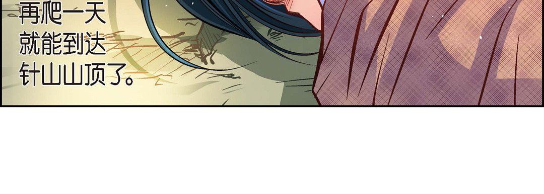 献给心脏第41话