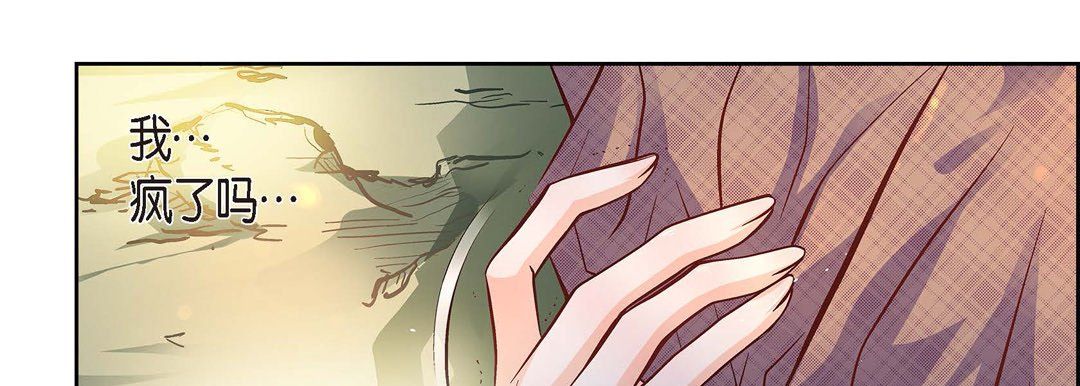 献给心脏第41话