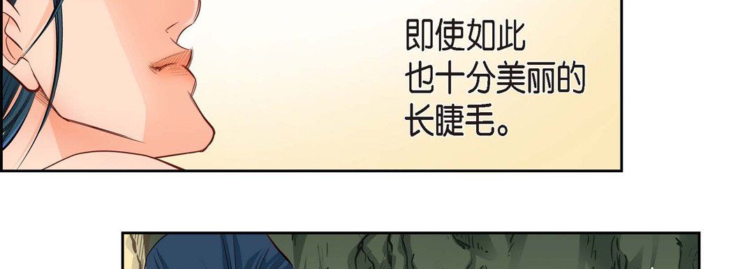 献给心脏第41话